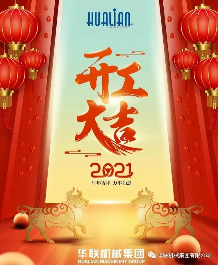 Back To Work And Awesome In The Year Of The Ox-1