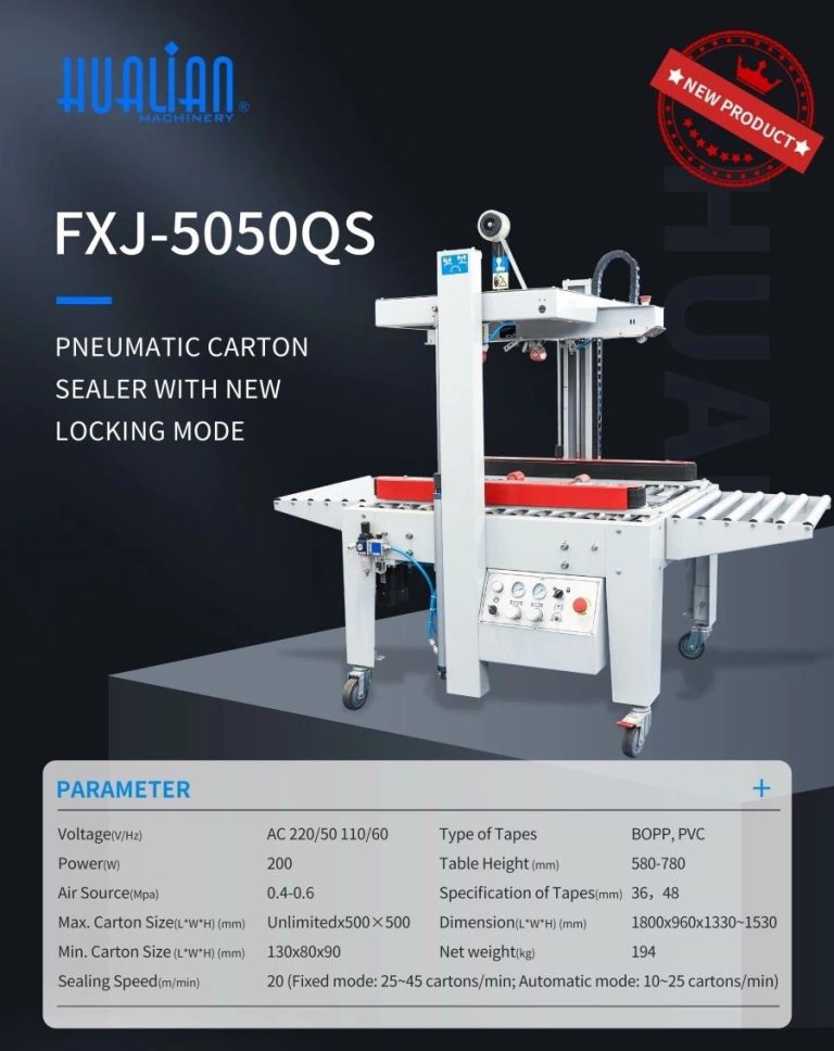 Hualian Pneumatic Carton Sealer With New Locking Mode Fxj-5050qs-1