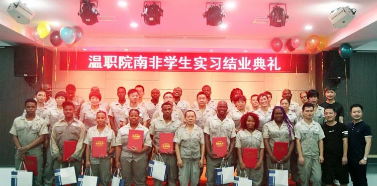 The Closing Ceremony Of The South African Students' Training Program In Hualian Machinery Has Come To A Successful Conclusion-1